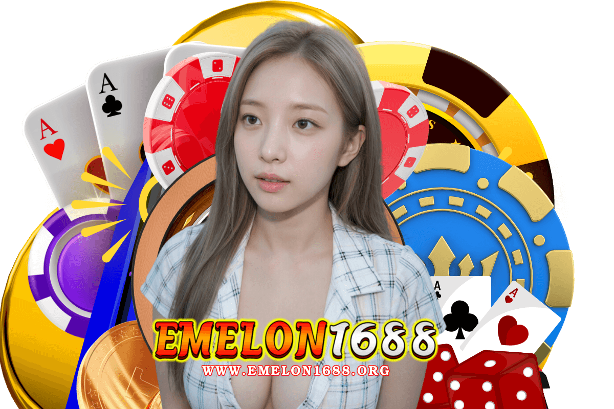 emelon1688 wallet